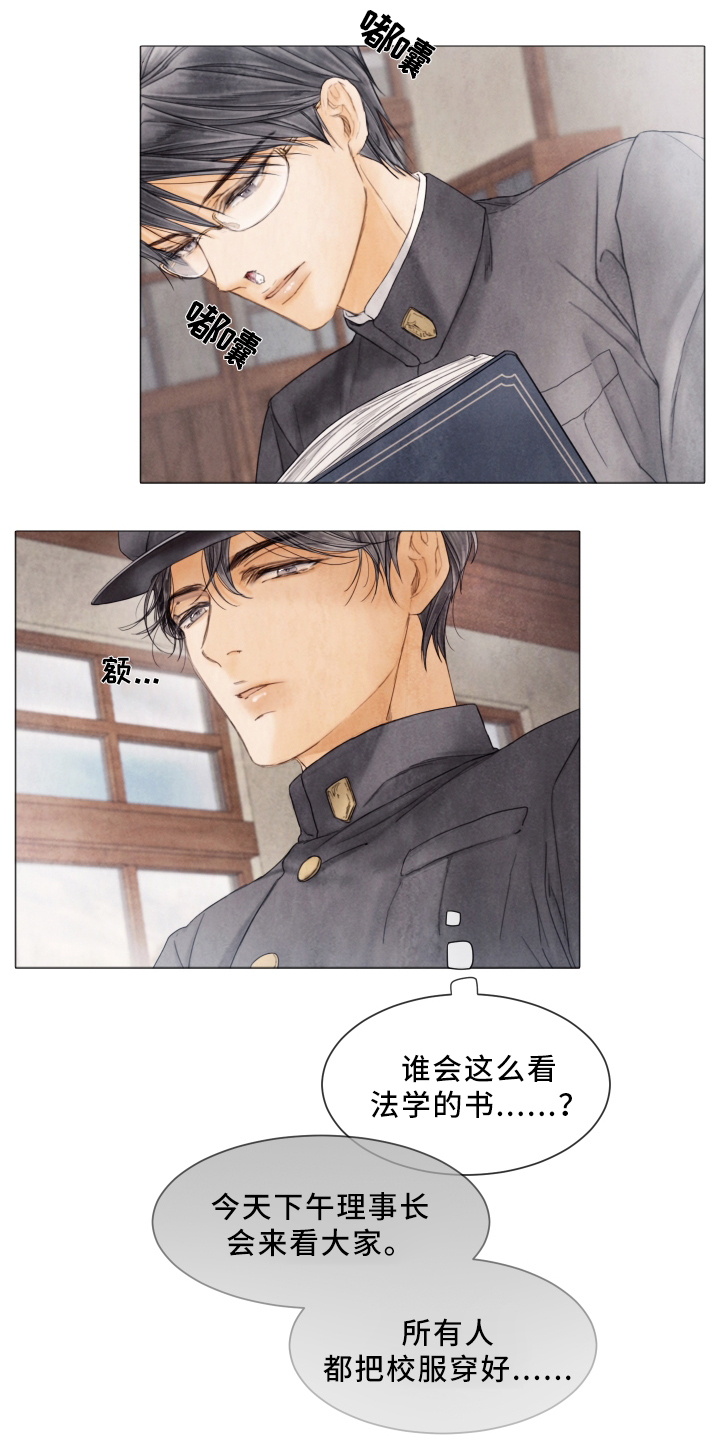 第79话6