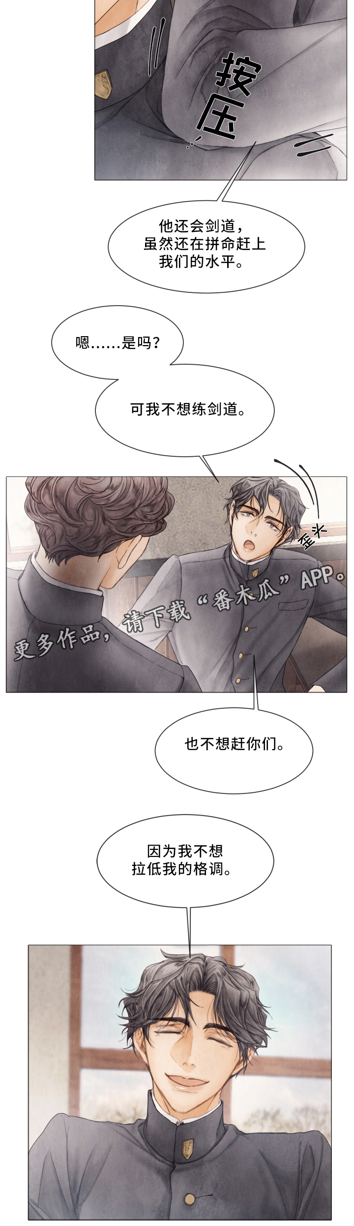 第79话14