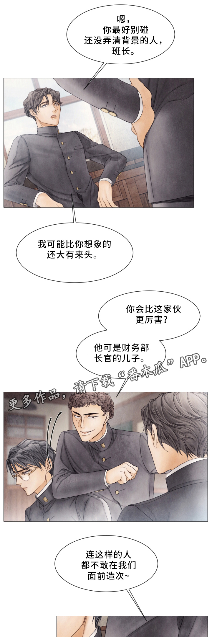 第79话13