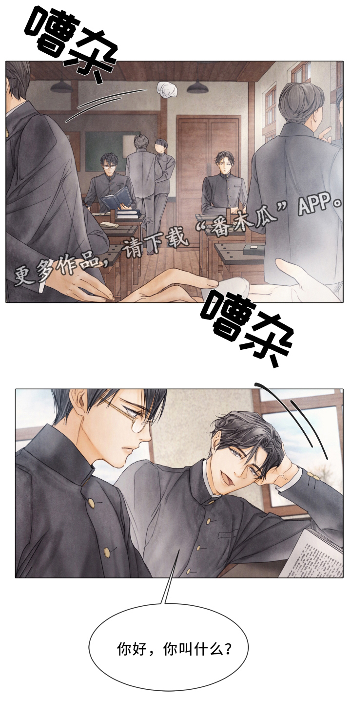 第79话7