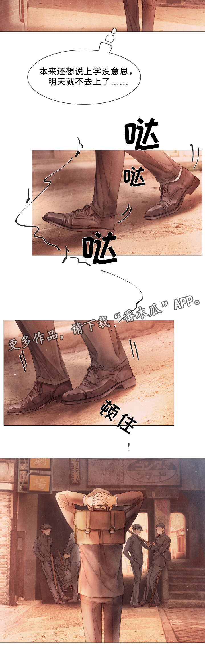 第78话7