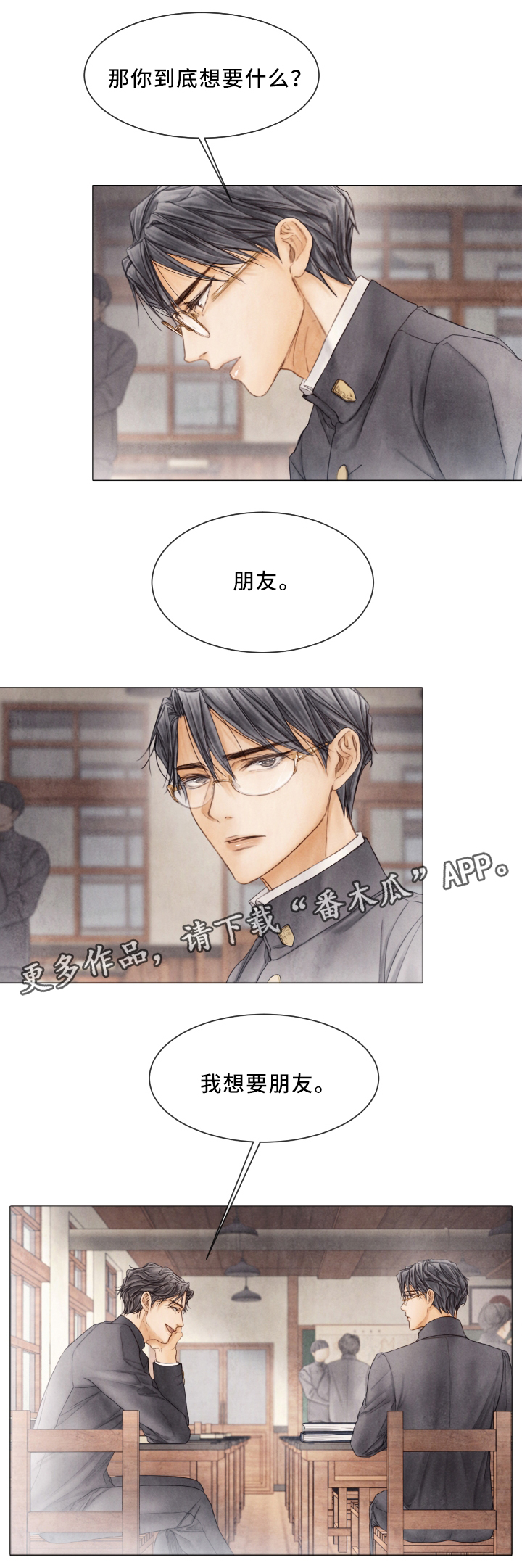 第78话5