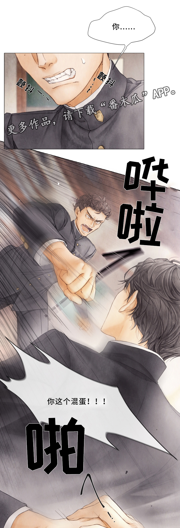 第78话0
