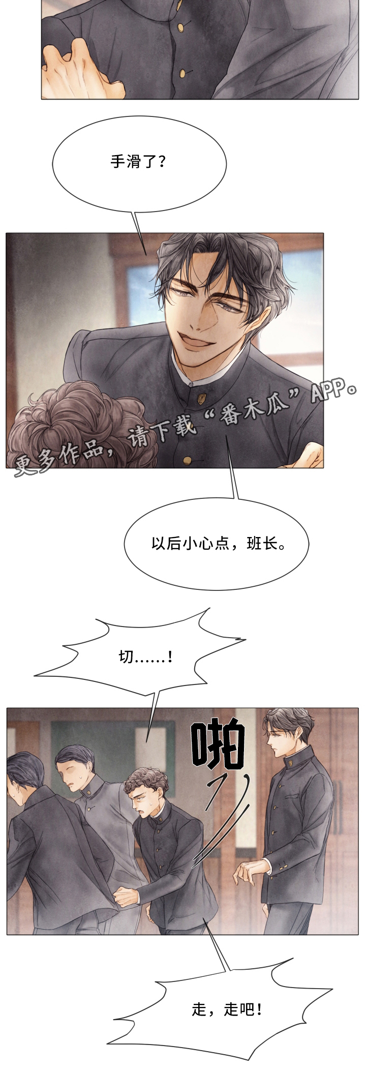 第78话2