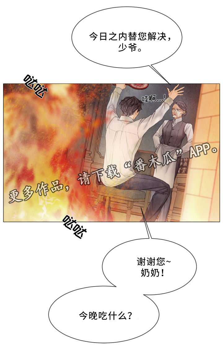 第78话12