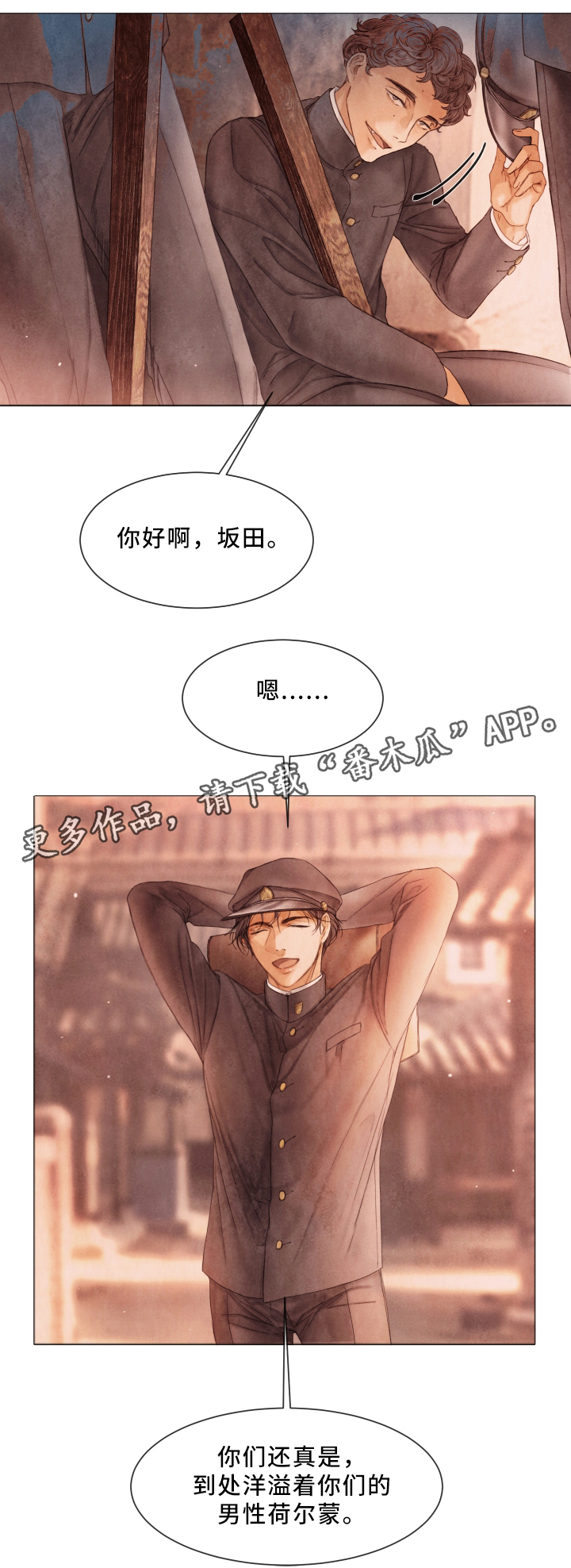 第78话8