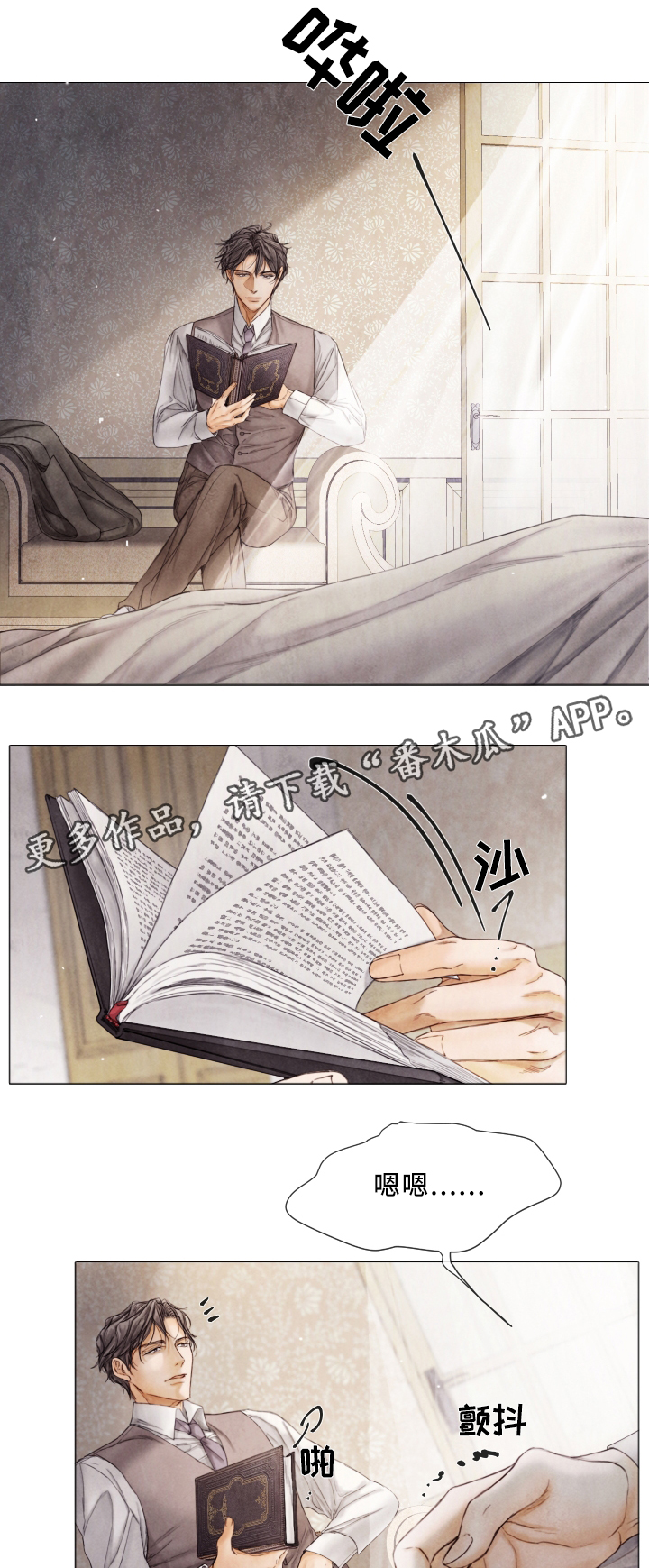 第77话0