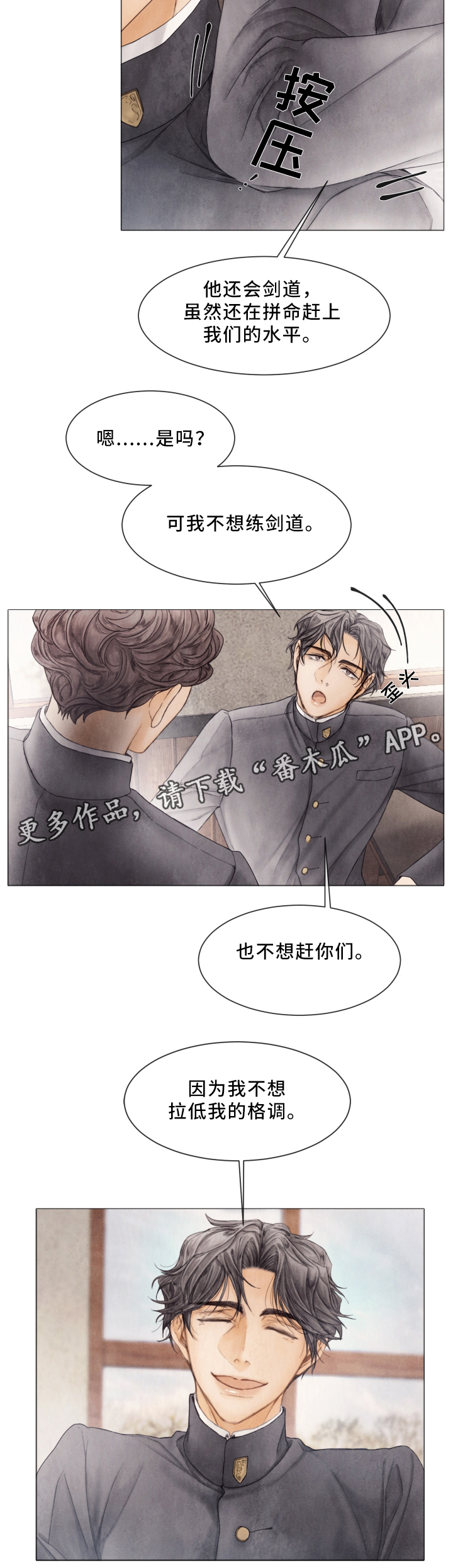 第77话14
