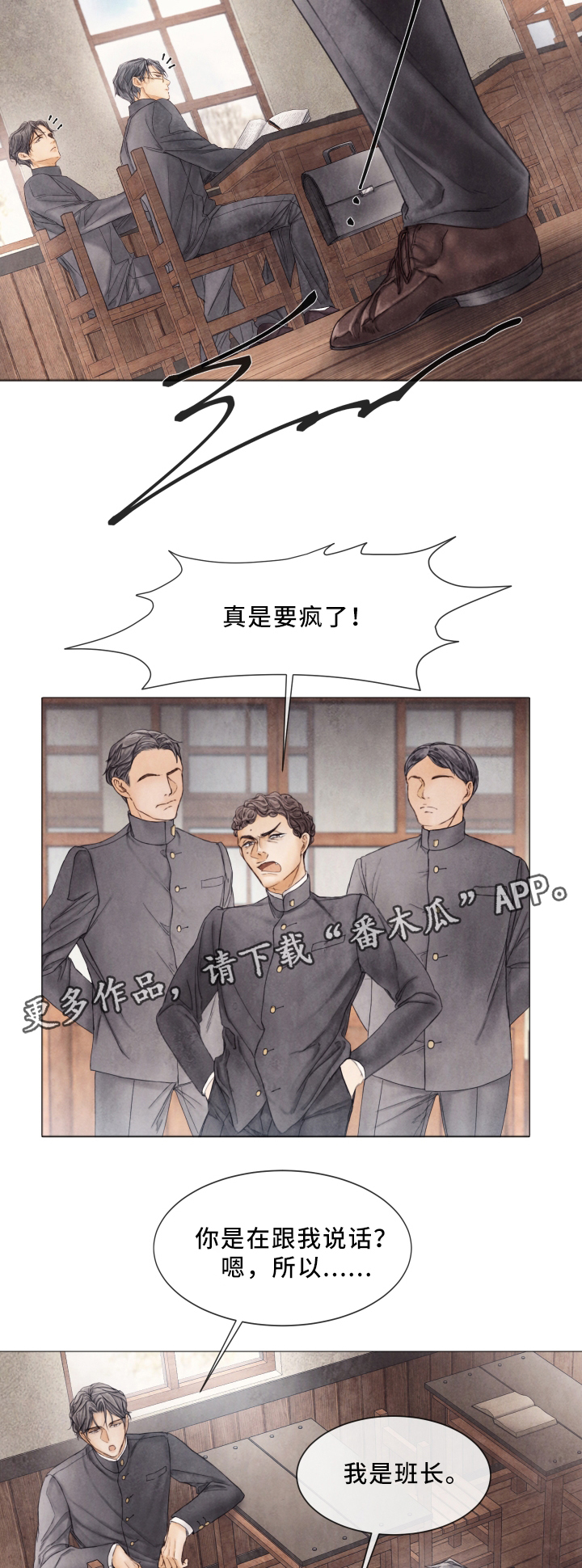 第77话11