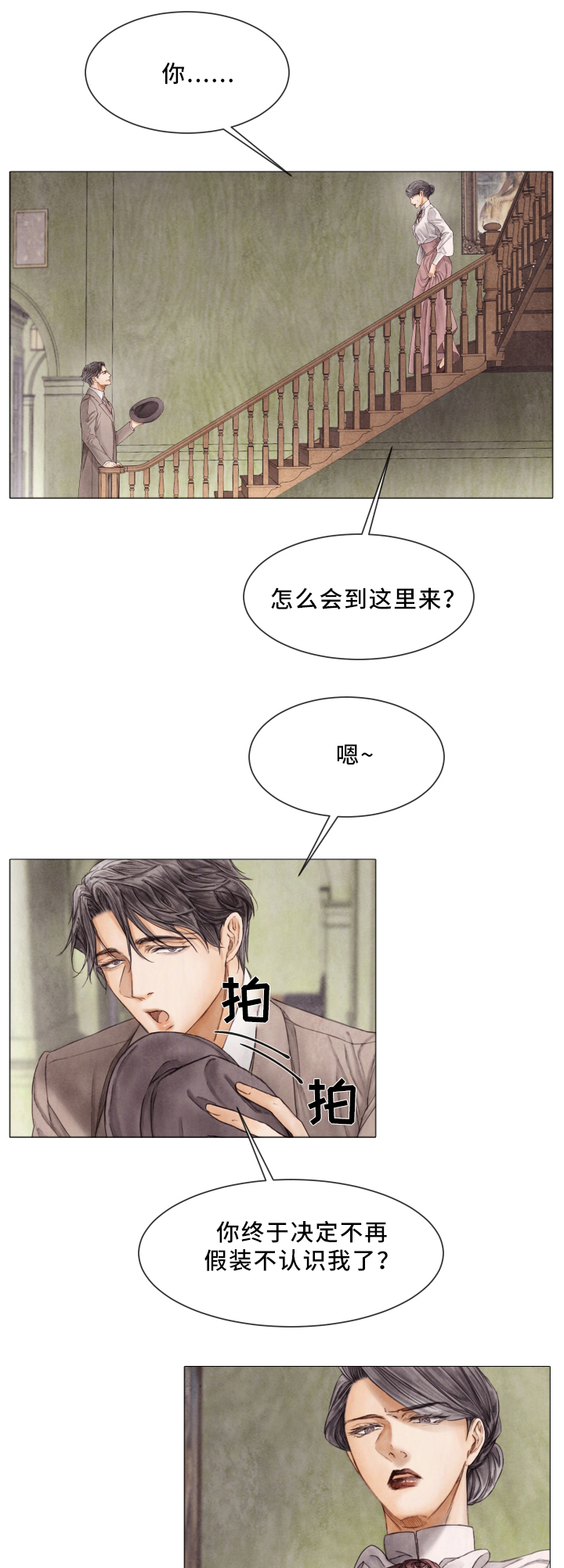 第76话0