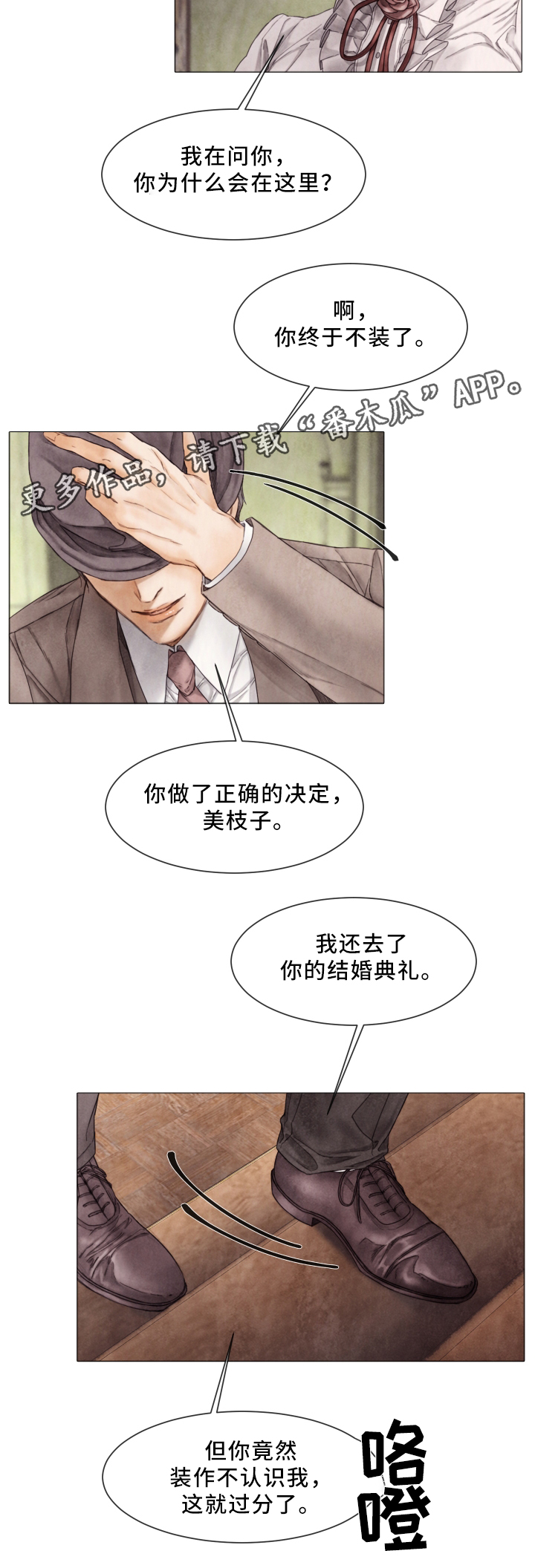 第76话1