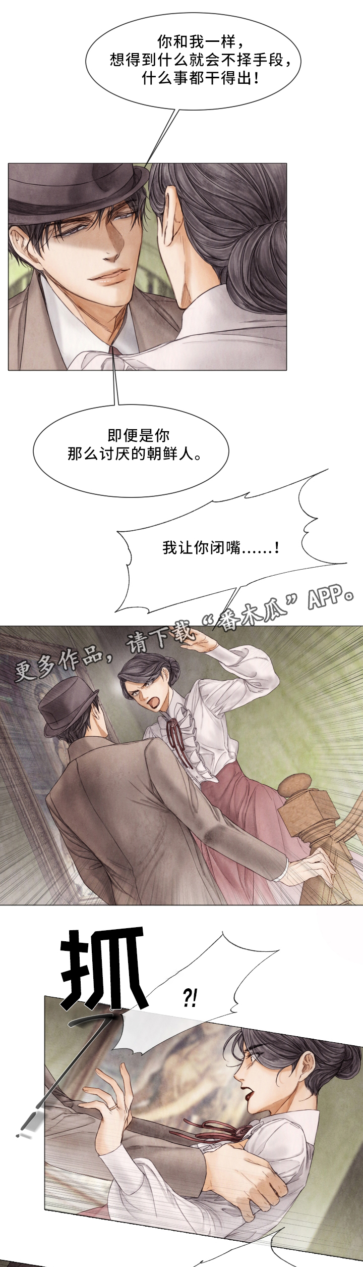 第76话5