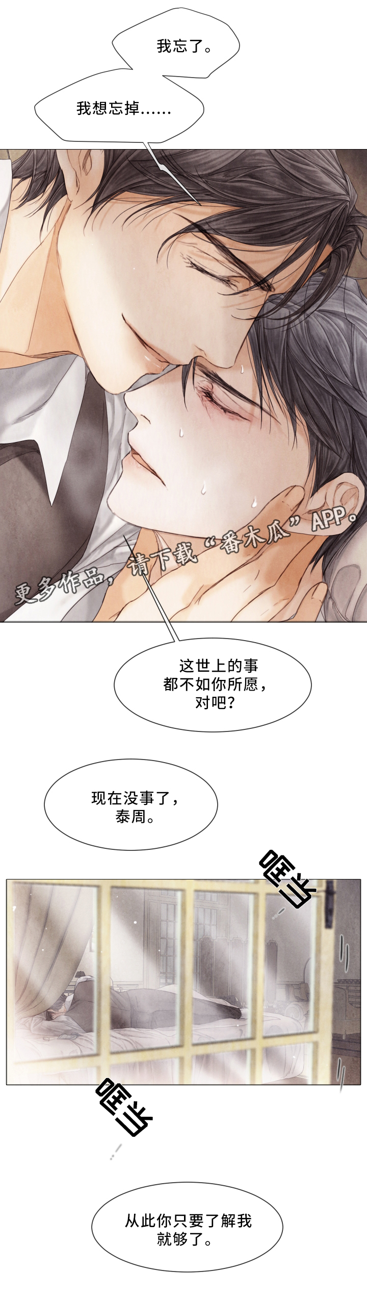 第76话12