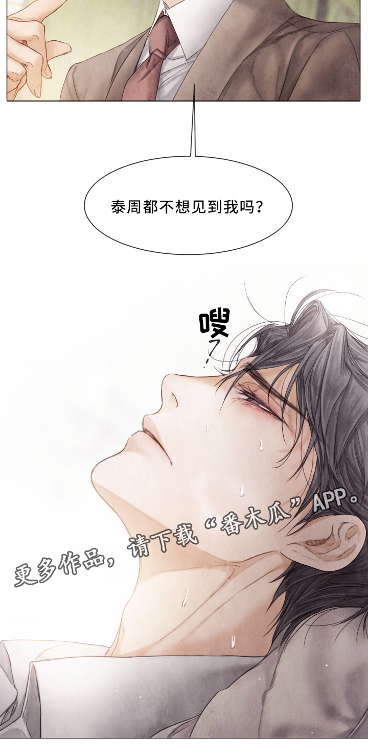 第76话9