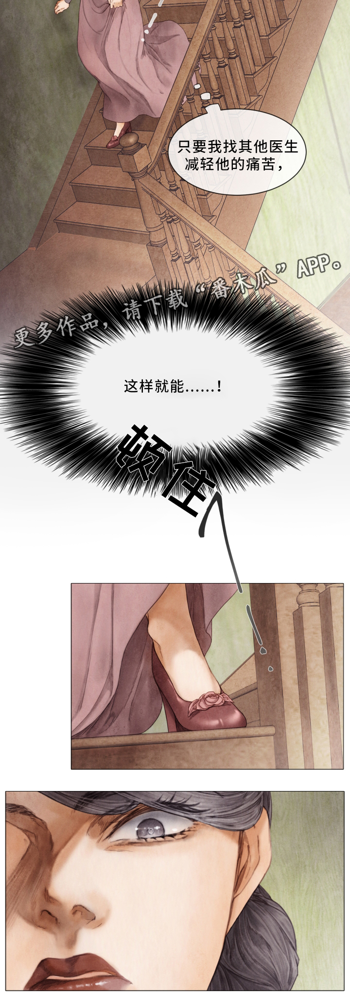 第75话2