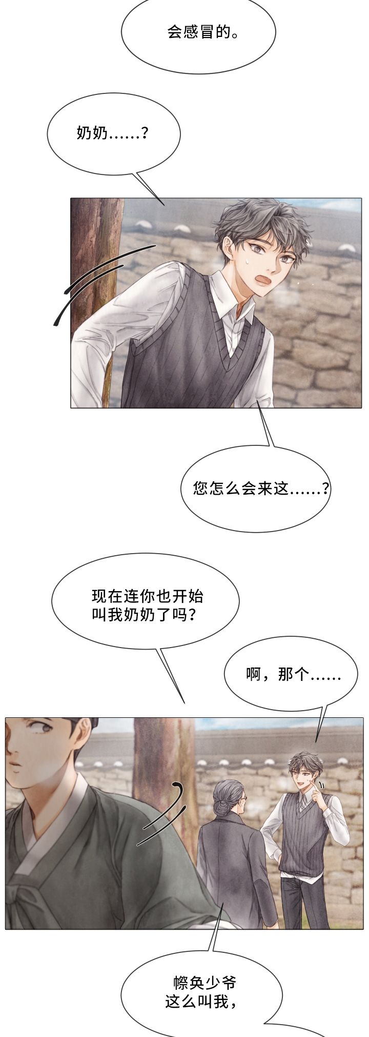 第75话6