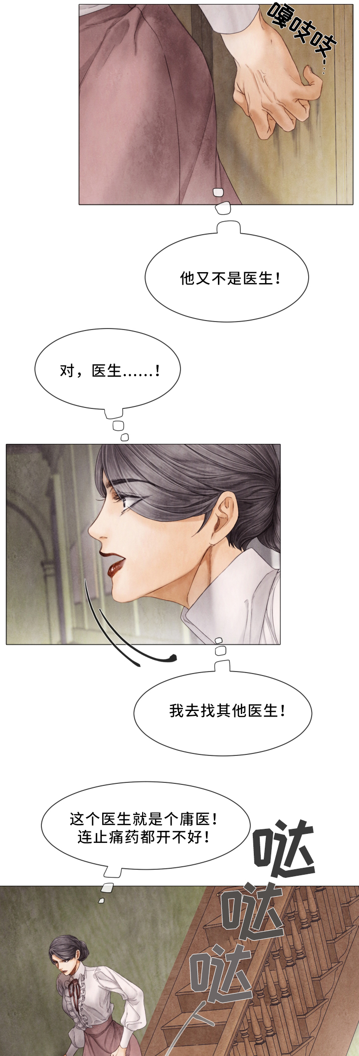 第75话1
