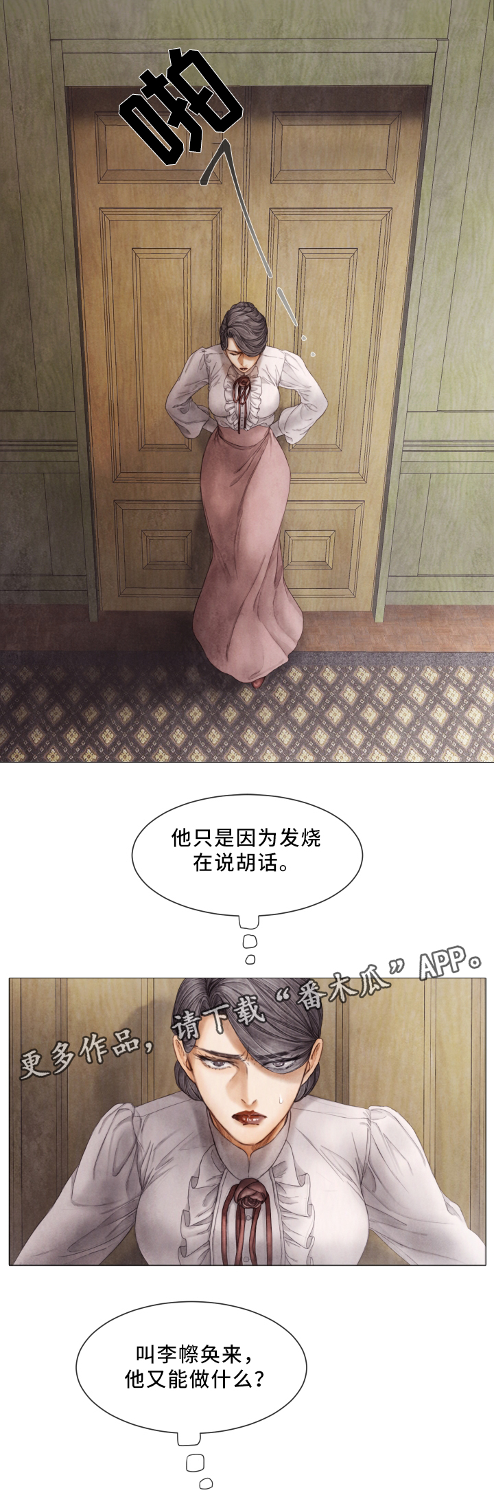 第75话0