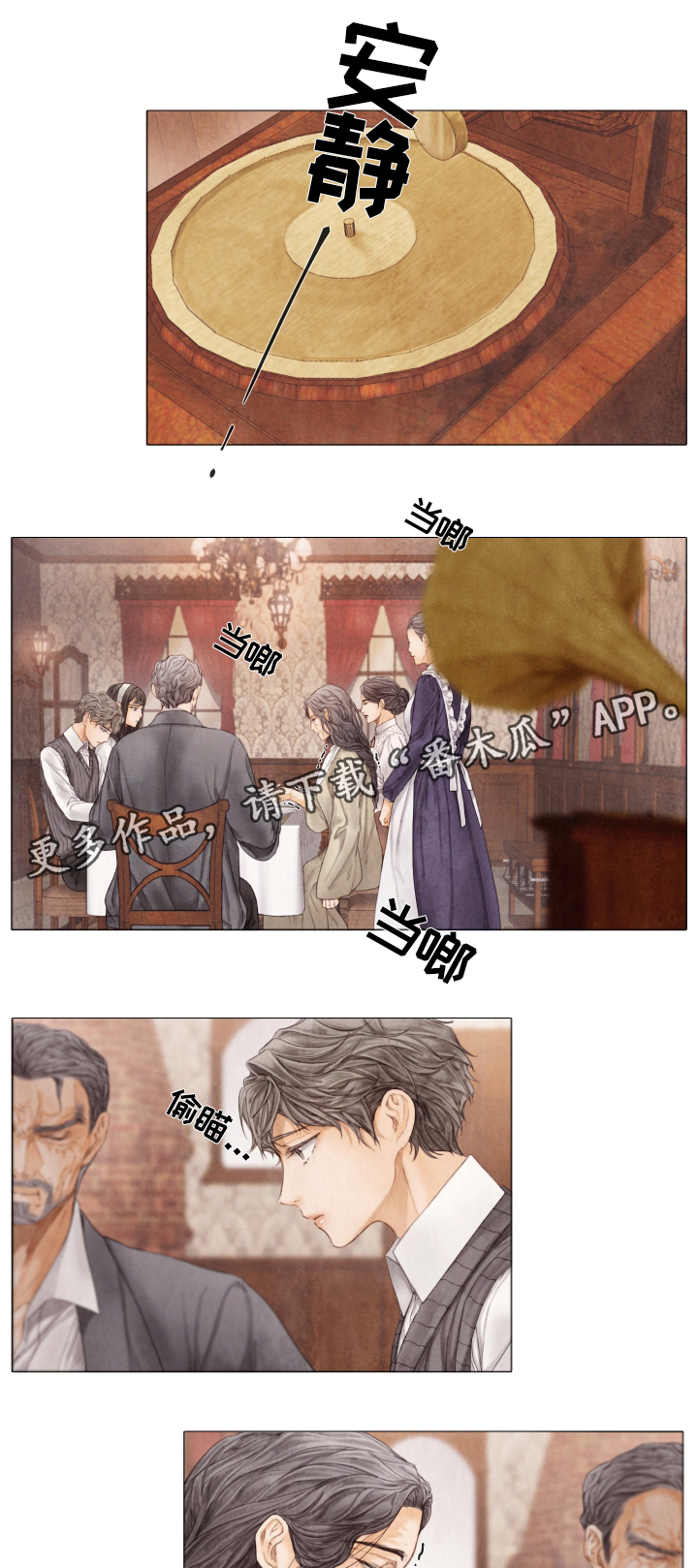 第74话0