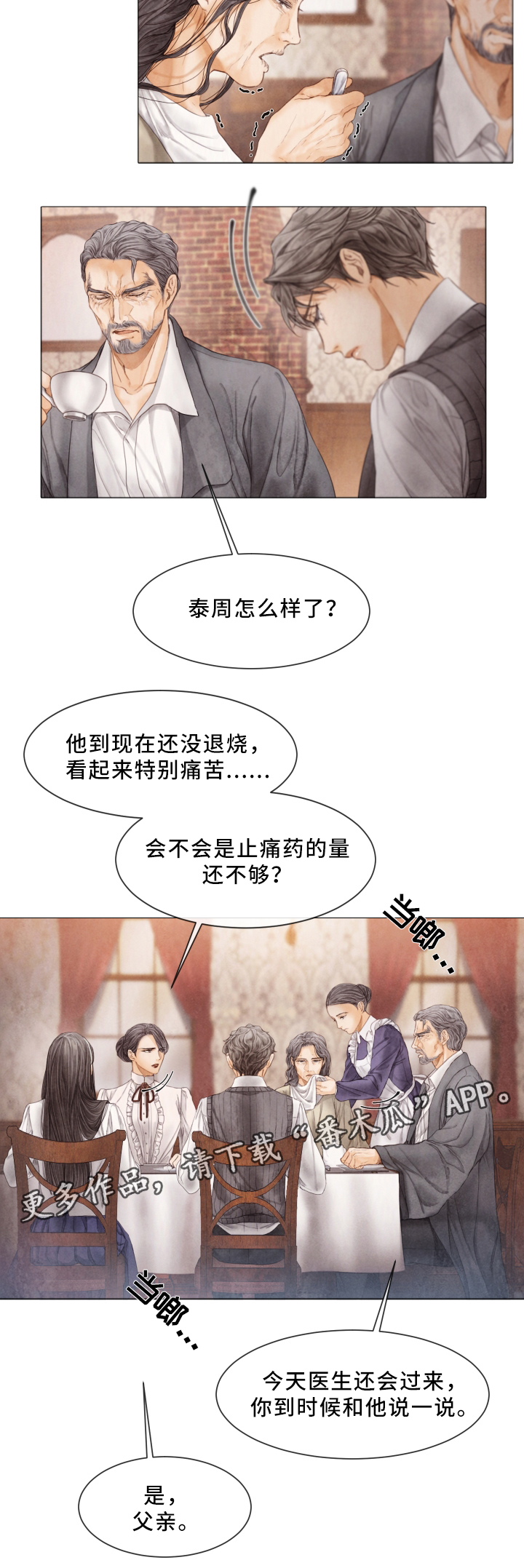 第74话1