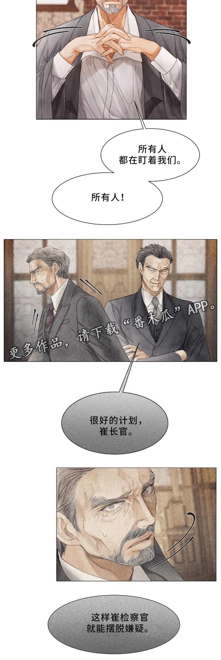 第74话4