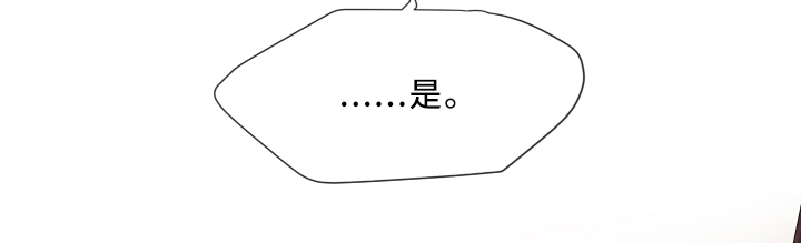 第74话7