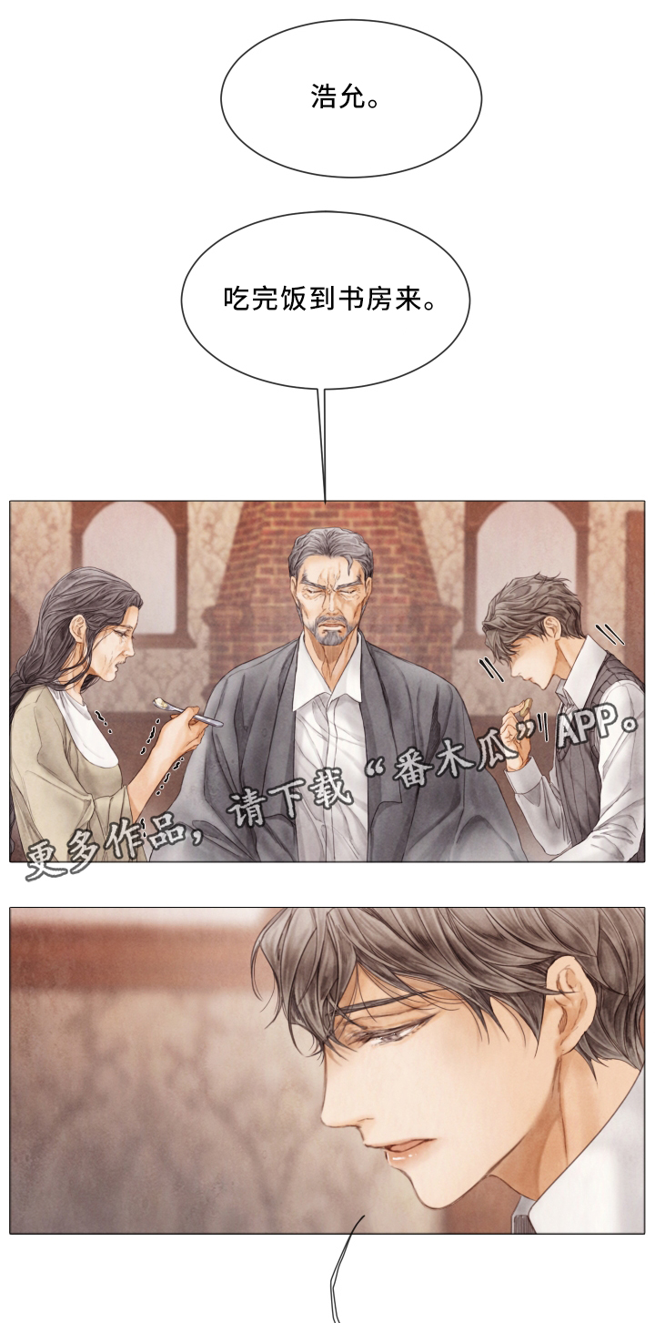 第74话6