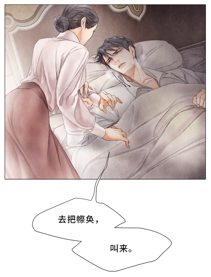 第74话14