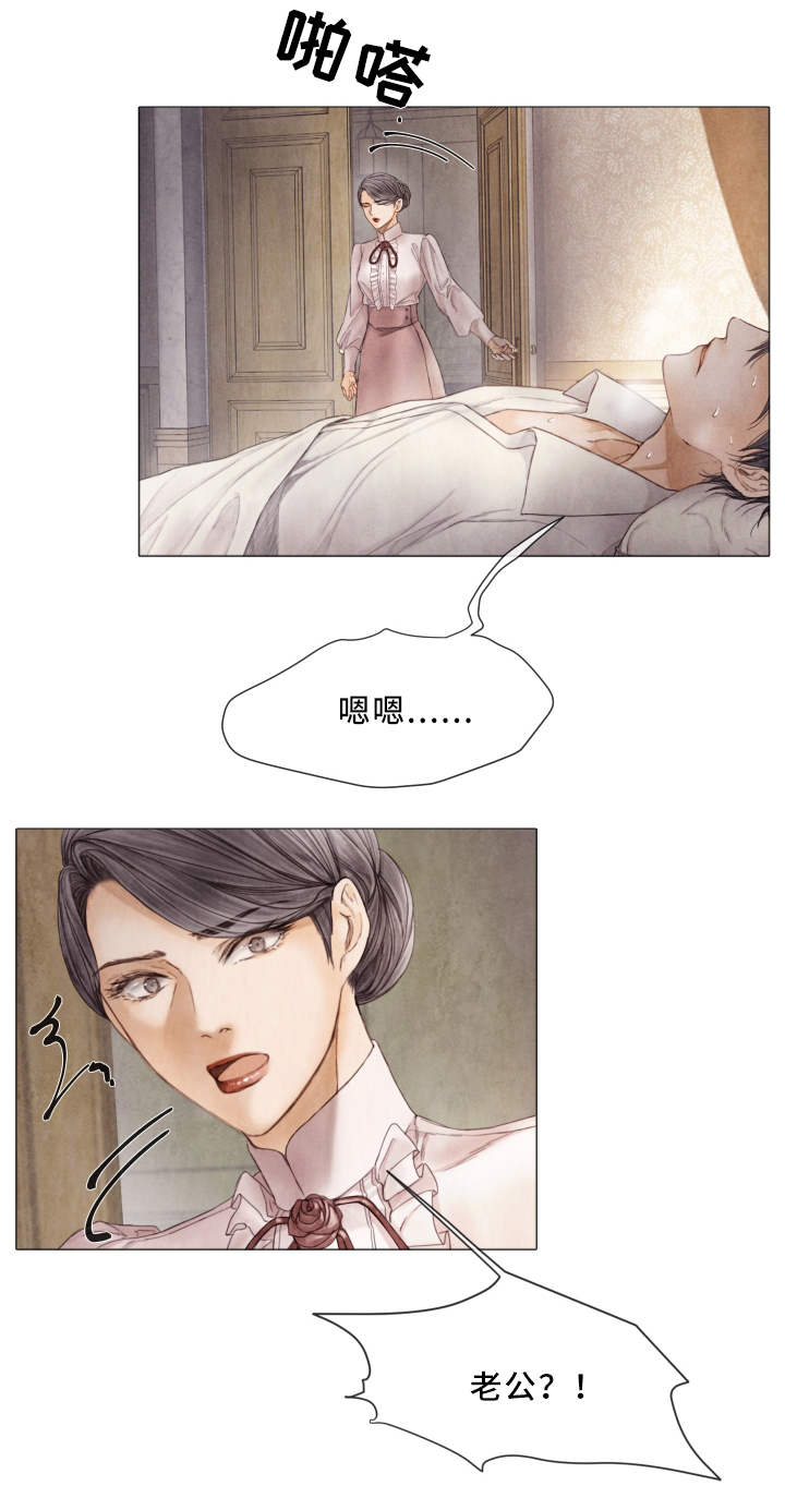 第74话8