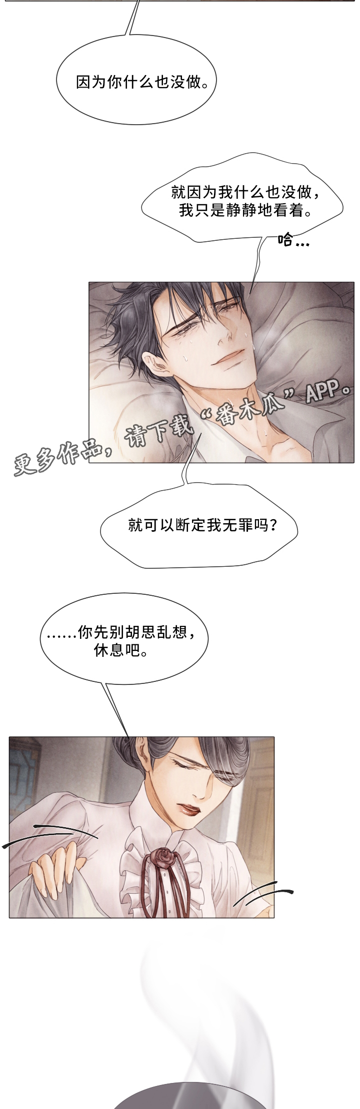 第74话12