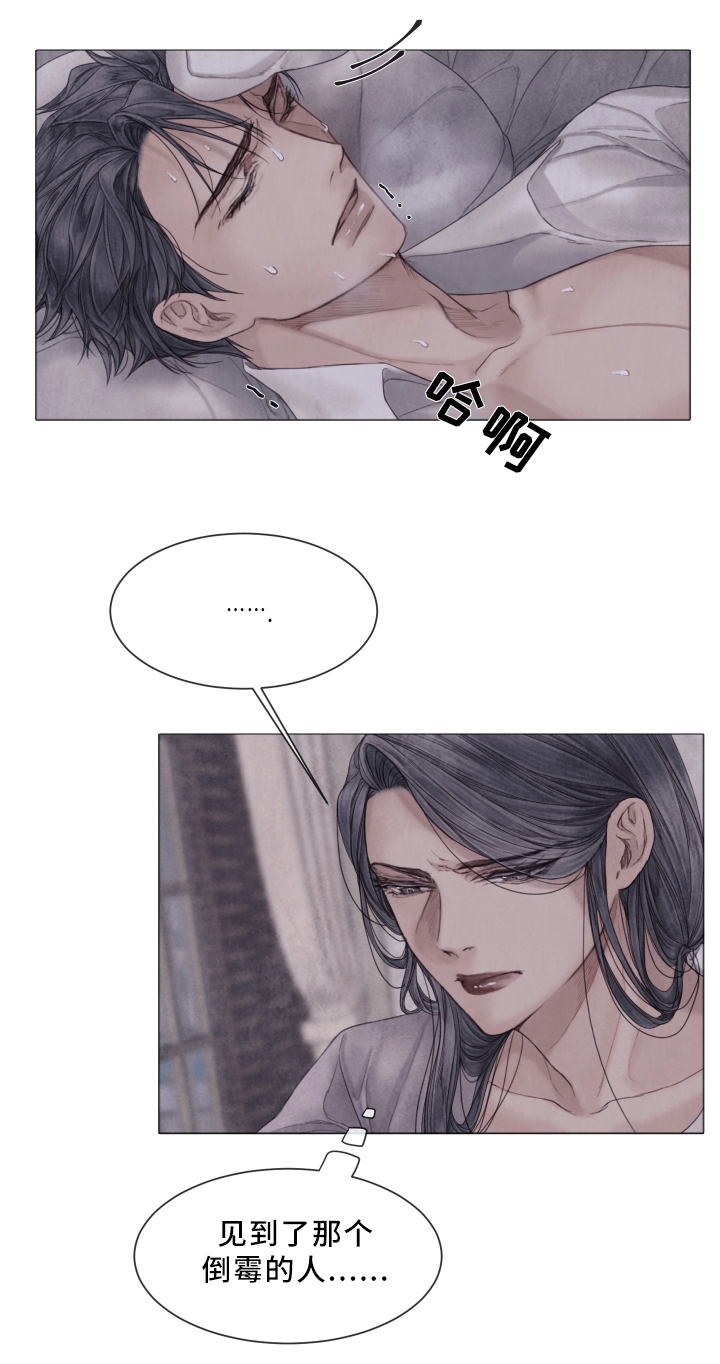 第73话0