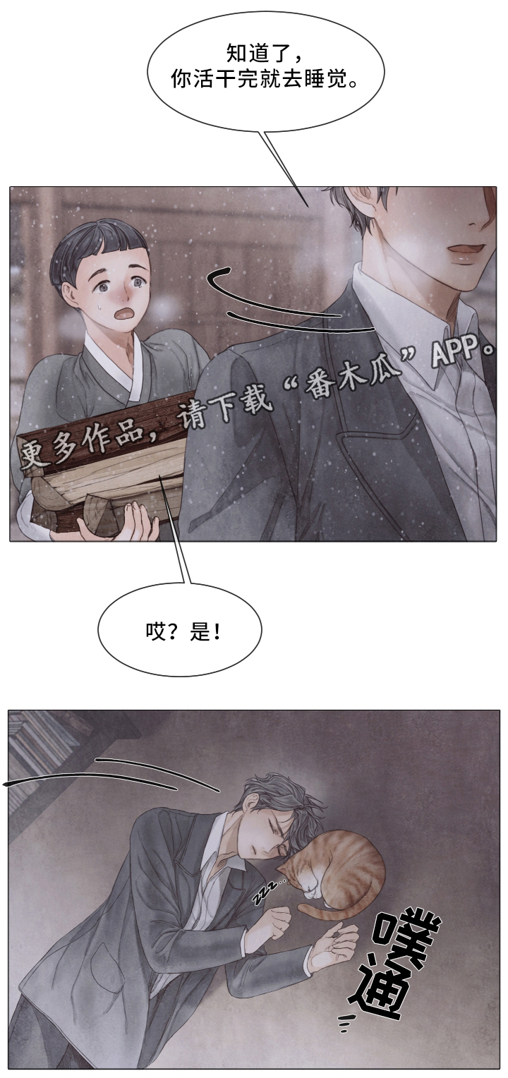 第73话11