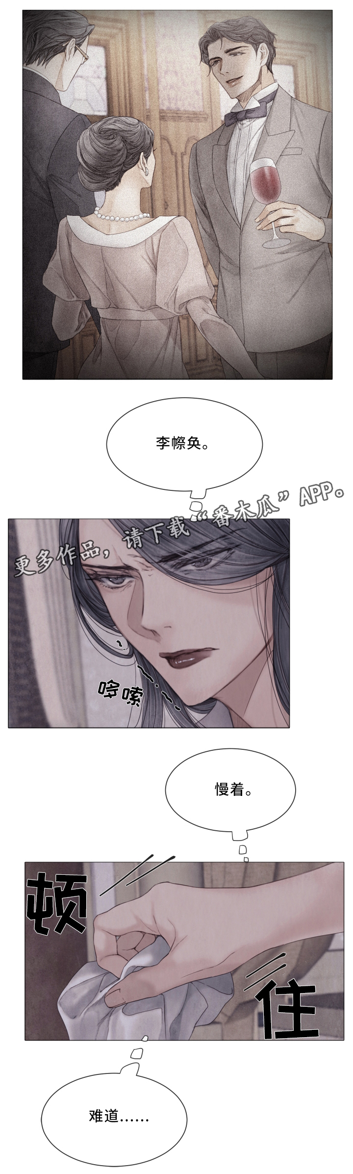第73话1