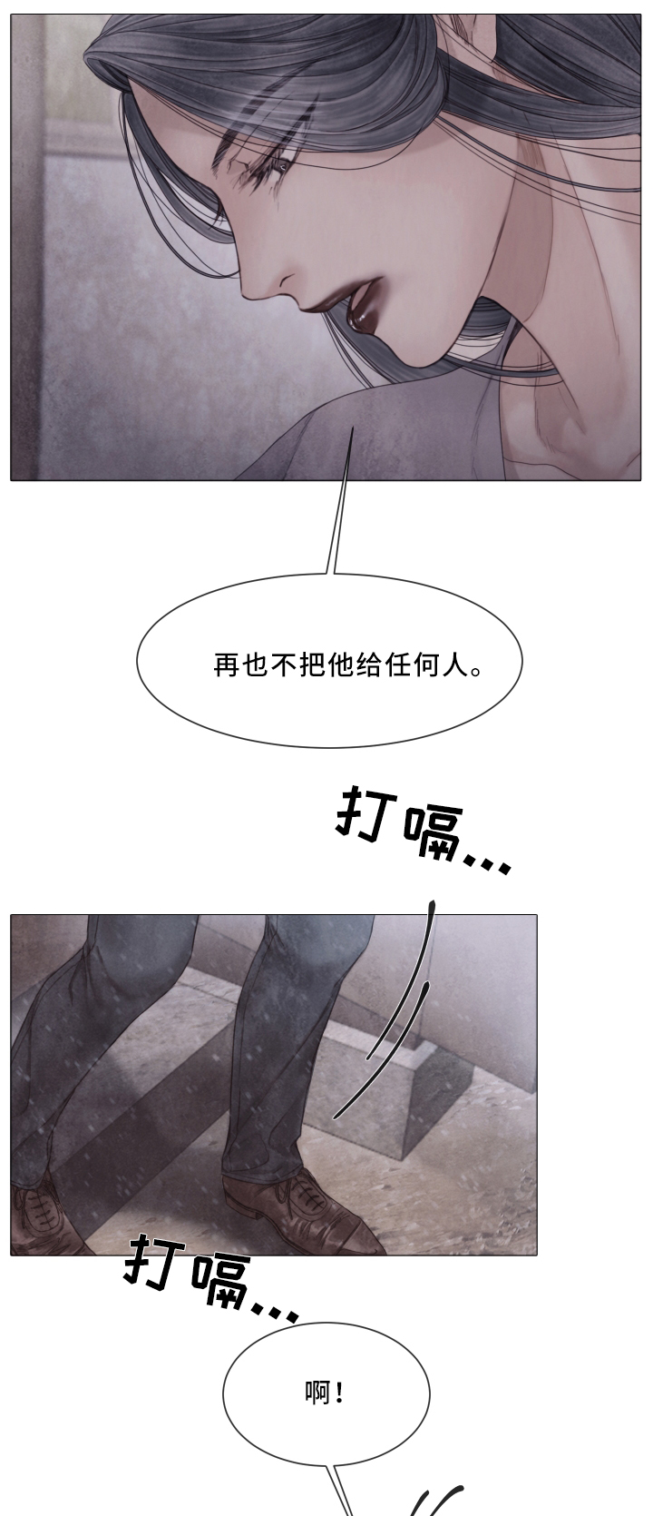 第73话6