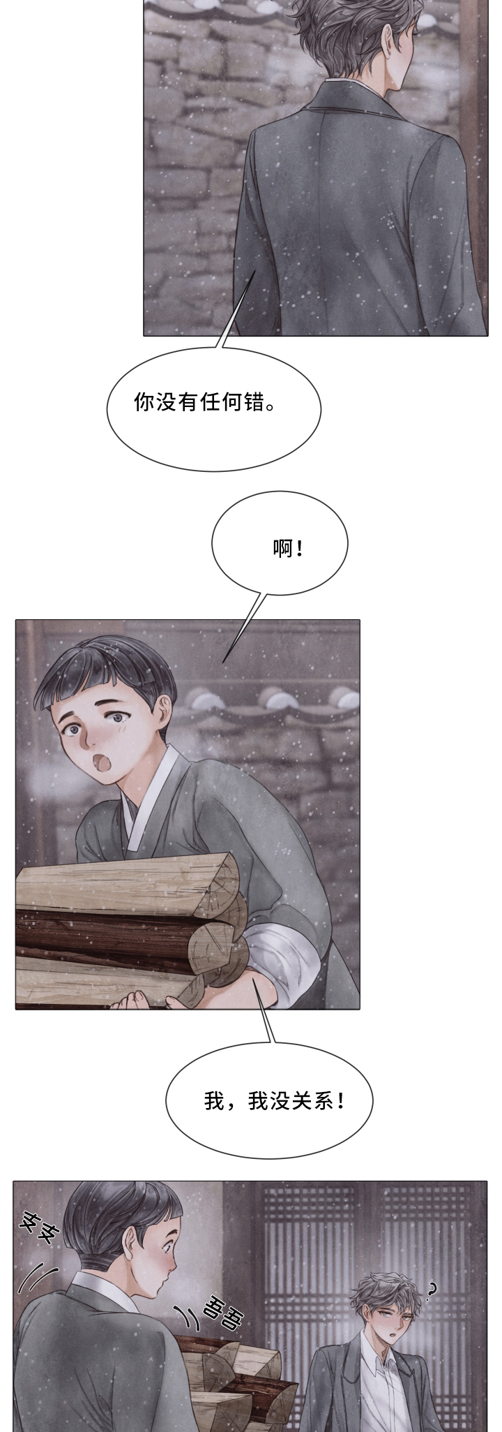 第73话8