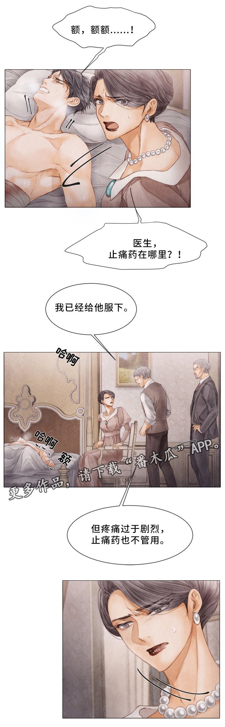 第72话12