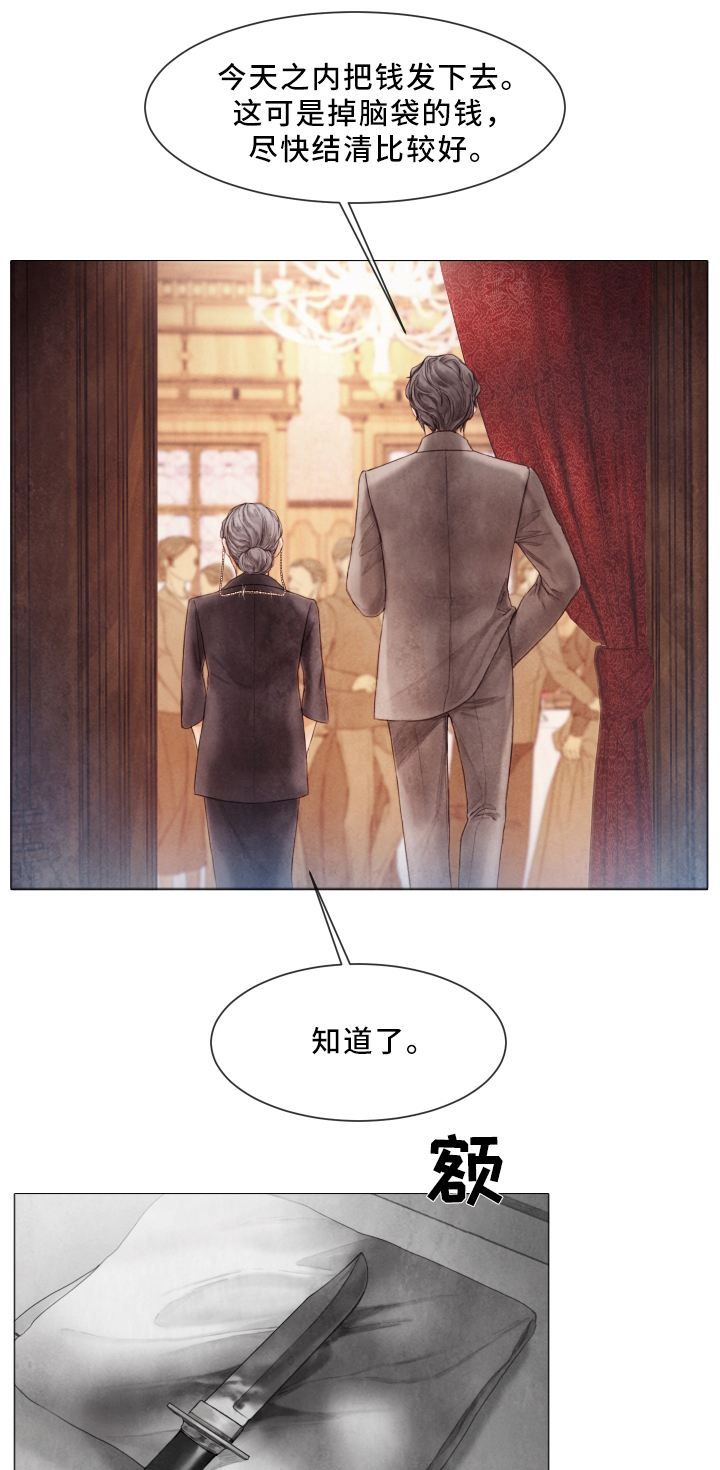 第72话10