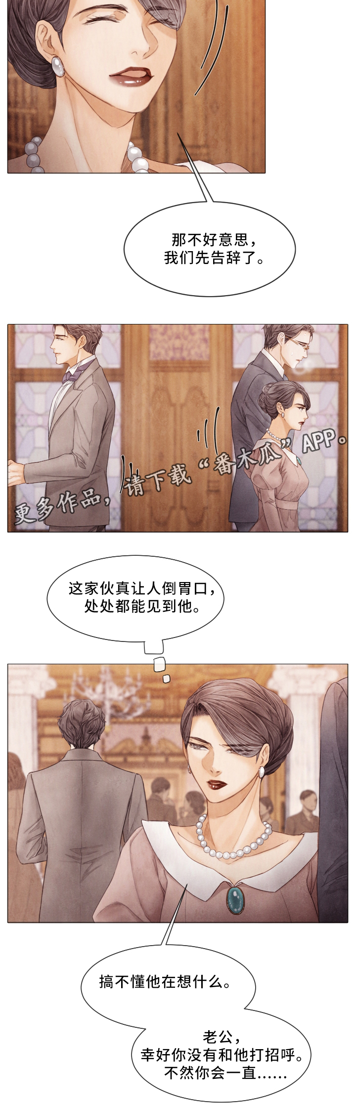 第71话4