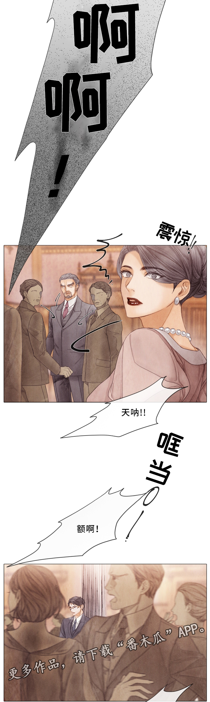 第71话8