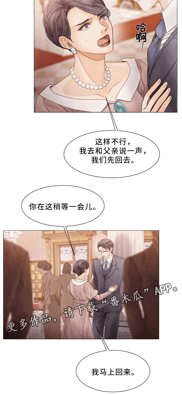 第71话6
