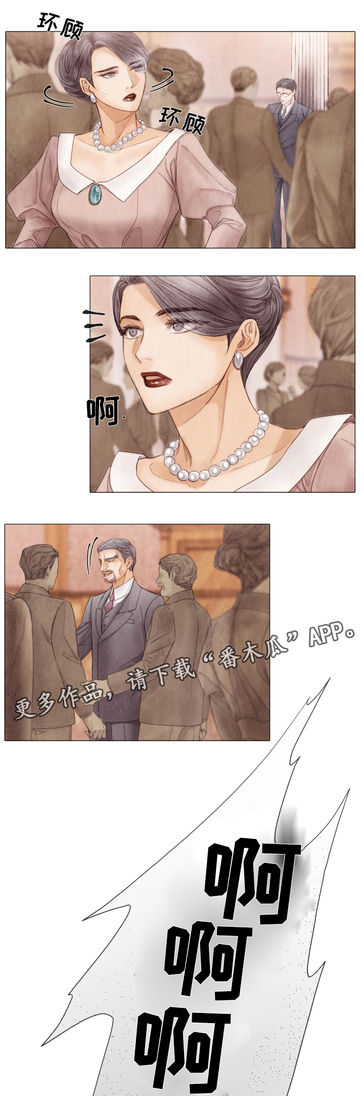 第71话7