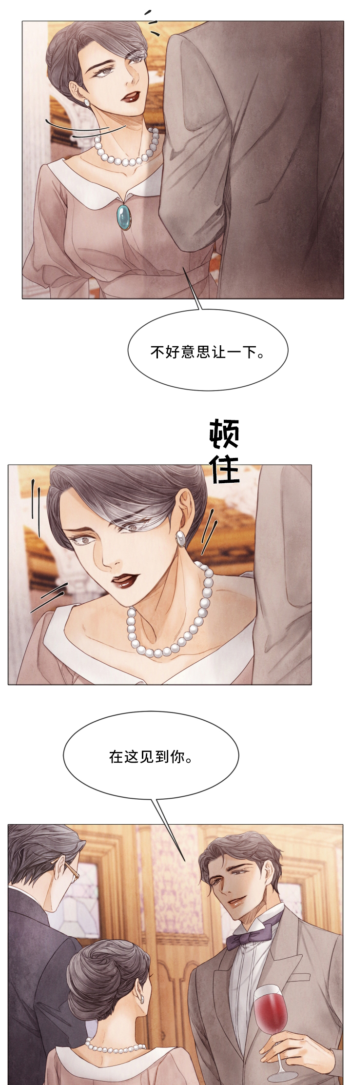 第71话0