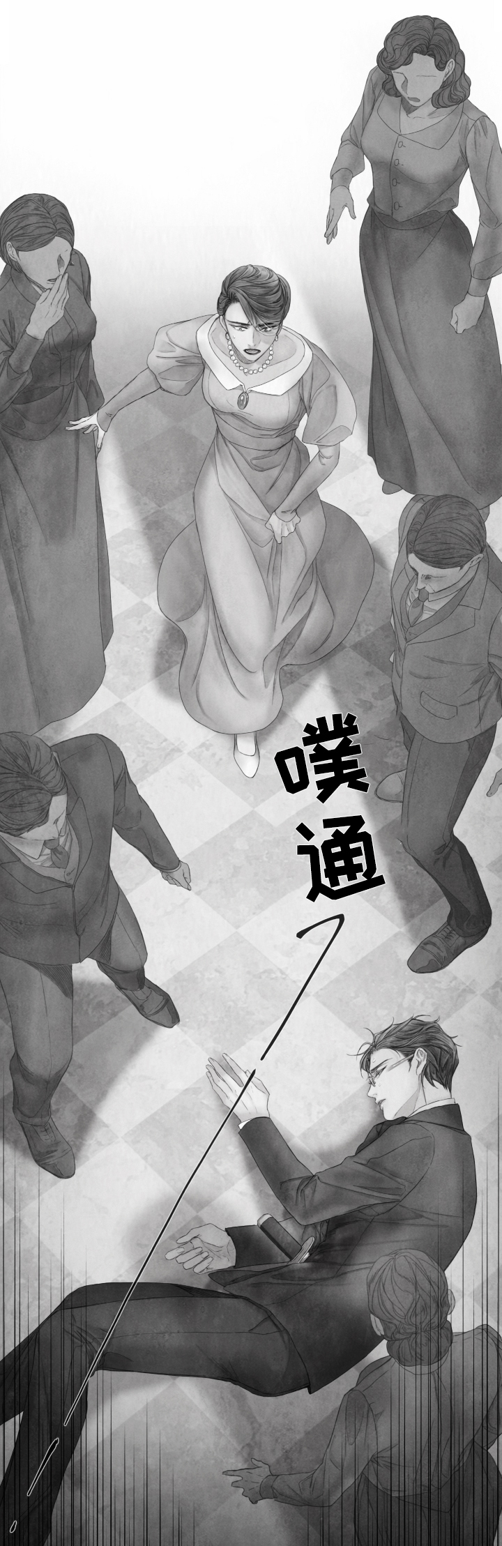 第71话10