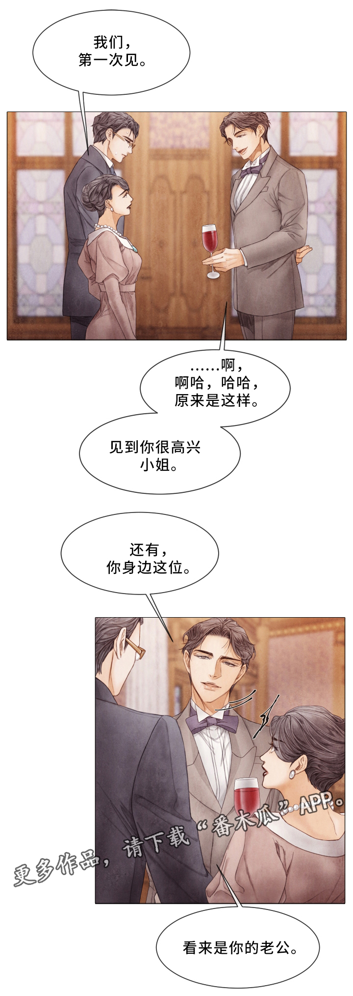 第71话2