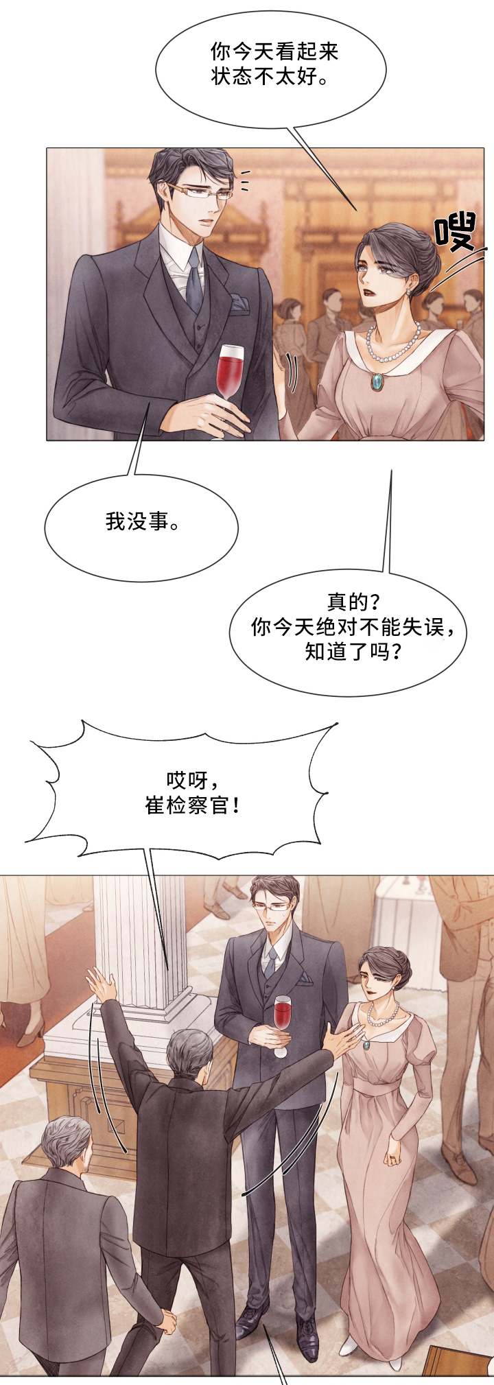 第70话5
