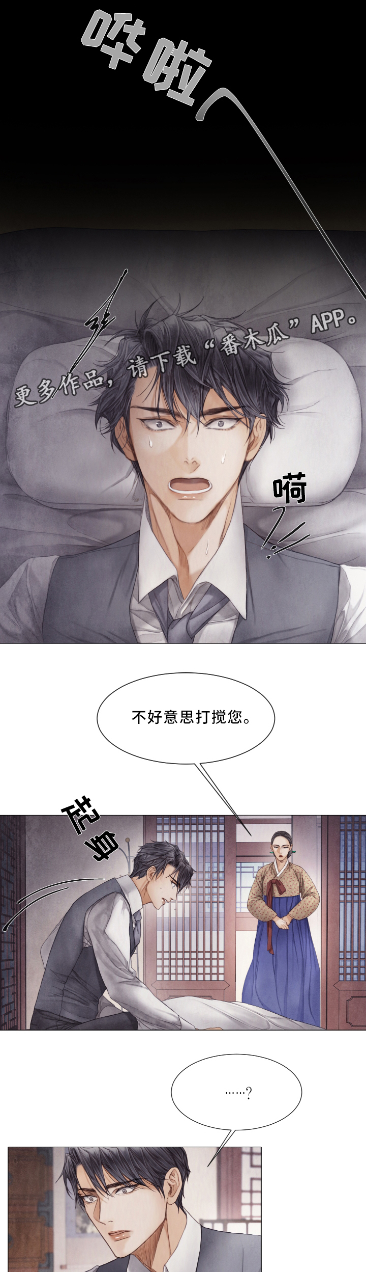第70话0