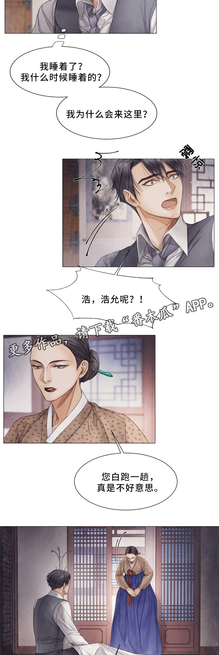 第70话1