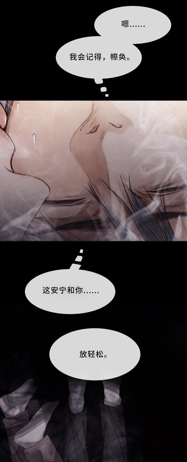 第69话14