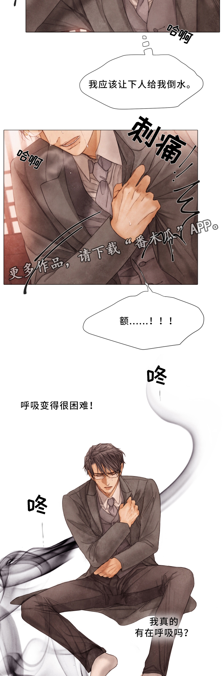 第69话7
