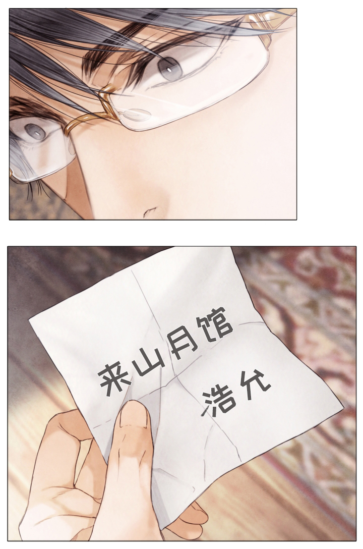 第69话2